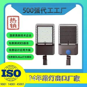 亚马逊热销LED鞋盒路灯街道停车场照明高光效庭院壁挂高杆路灯头
