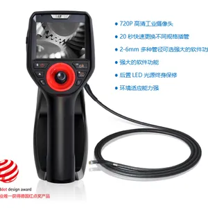 古安泰coantec C40系列百万高清工业内窥镜 便携型