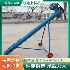U型螺旋输送机 粮食沙石料管式螺杆提升机 粉煤灰绞龙上料机