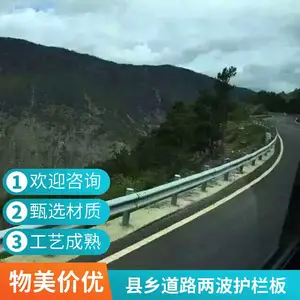 ��ɫ���λ��� ���ٹ�·�зִ����η�ײ������ �����п ��·�м�ʹ��