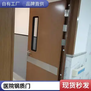 ���ض�п������ҽԺѧУר��ľ��תӡ�����Ž�ʵ���ø�������