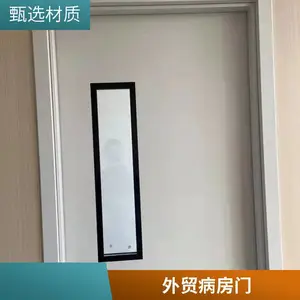 ҽԺ�����Ŷ�п�ְ徲����Ϳ������ó����������ϸ�������������