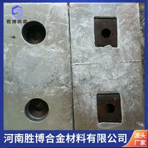 胜博 铝阳极锌合金牺牲阳极海洋轮船阴极保护材料使用锌块