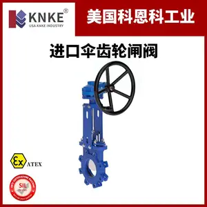 进口伞齿轮闸阀 适合大口径与高扭矩阀门 科恩科KNKE品牌