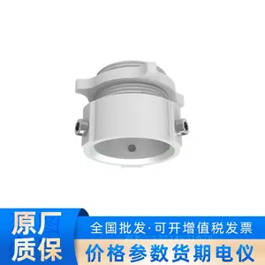 DS-1681ZJ-2 铝合金材质,安装起来既安全又可靠