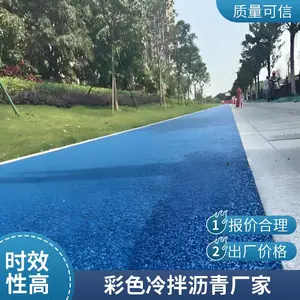 恒鑫市政道路修补 冷拌沥青施工造价 透水混凝土摊铺