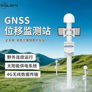 GNSS 位移监测站 地质形变检测仪 BYQL-WY 实时数据采集系统