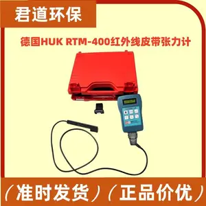 �¹�Hilger u. Kern RTM-400Ƥ������������ 10-800Hz������Χ ������