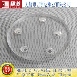 20mmPC板加工雕刻恒道PC板铣槽折弯