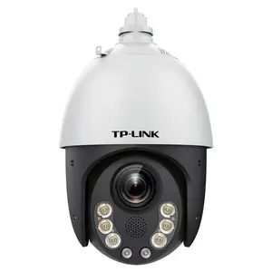 TP-LINK 500万PoE全彩5寸智能警戒高速球机 TL-IPC5520E-ADC