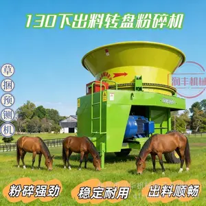 四轮可移动转盘揉丝机 干湿草料两用粉碎机 牛羊场秸秆铡揉一体机