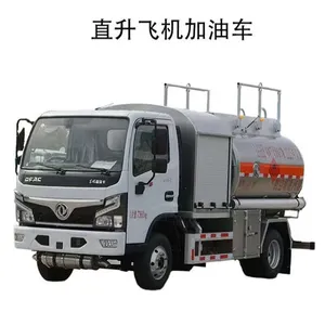 飞机加油车 民航出口罐式车 可选5方 10方 20方 35方 45方半挂危货车