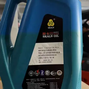 斯卡兰SKALN KS-8016金色硬膜防锈油快干防锈润滑油4L小瓶