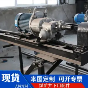 KHYD110岩石电钻 注水式钻孔防爆钻机 链条滑道横向打孔机