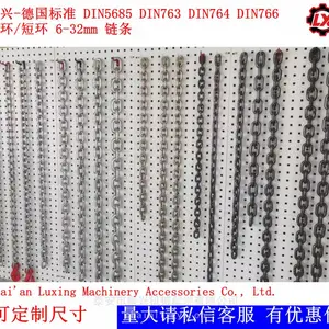 德国标准 DIN5685 DIN763 DIN764 DIN766 长环/短环 6-32mm 镀锌链条