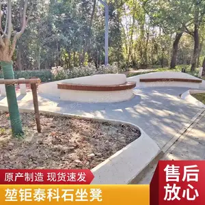 堃钜泰科石花池 现浇型UHPC坐凳 公园健身广场白色户外长条凳