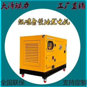柴油发电机200KW防雨棚式玉柴数据中心常用电源