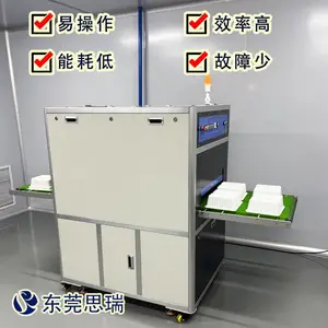 新能源电池盖板非接触式静电除尘设备厂家思瑞