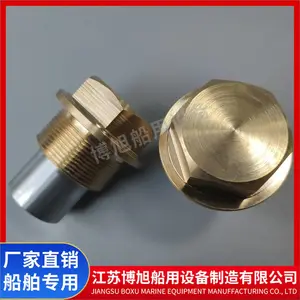 GB3009-82船用防蚀螺塞,防腐蚀螺塞,船用防腐螺塞