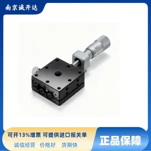 日本西格玛光机SIGMAKOKI X轴通用不锈钢平台TSDH-251C/TSDH-251S
