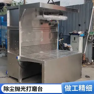 湿式打磨台 工业除尘设备防爆型 水式除尘维护简便尺寸可定制
