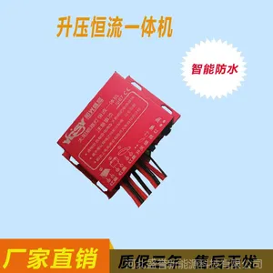阳光盛誉30W锂电胶体双用控制器