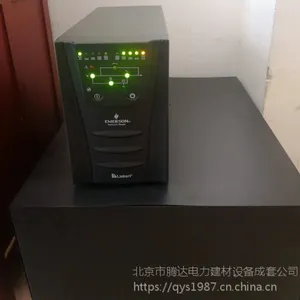 艾默生(维谛VERTIV)GXE1KL 1KVA/800W UPS电源外接蓄电池DC36V