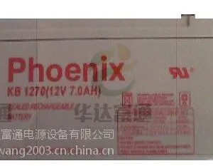 凤凰蓄电池KB121000(陇南)详细资料/服务商新型
