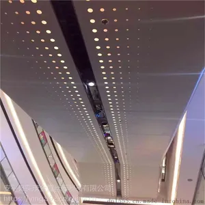 五角星孔铝板冲孔网 外墙装饰用304穿孔板 图案冲孔板 可定制