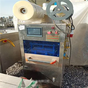 出售二手北京恒鲜科技HX-300H型气调包装机气调保鲜包装机