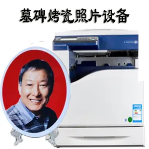 江苏南京浙江杭州贵阳高温瓷像设备激光瓷像设备墓碑瓷像设备陶瓷打印机
