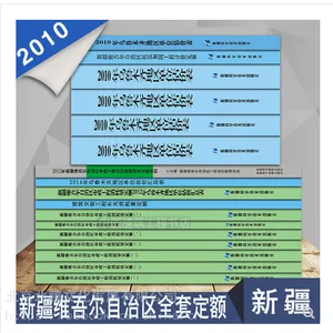 �½�ά���������������������������Ų�7��2010��