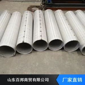 重庆108*18不锈钢无缝管,不锈钢管晾衣架，应用于消防用及支架