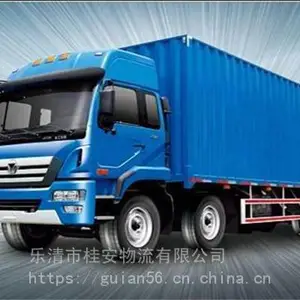 乐清柳市到天水市物流专线大票拼车
