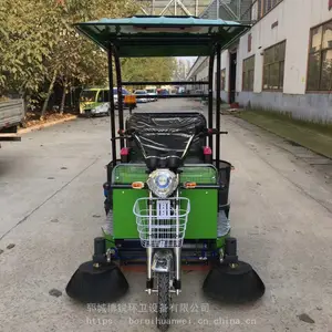 ���ճ��� ����Դ·����ɨ�� ����Դɨ·�� ����ɨ·�� С��ɨ�س�