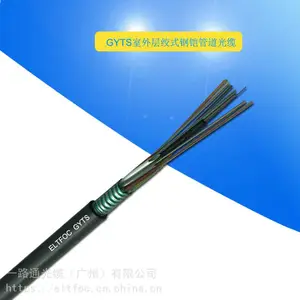一路通品牌室外单模GYTS单铠单护套通信光缆包邮