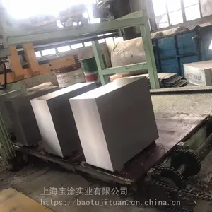 ��Ӧ���������壨�Ϻ���Ϳʵҵ���޹�˾רӪ���ֲ�Ʒ/�����ȫ��