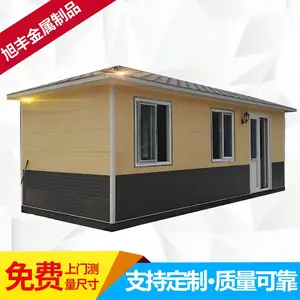 ��ͤ���Ҷ�����ҵ������ѧУ�׶�԰����ͤȫ����������
