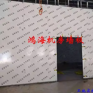 金属复合墙板 机房彩钢板 机房装修专用