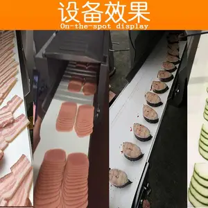 ����������ɽ��ӯ�ɷ�Ƭ��װ���Ż����� ��ţ�й� ���� ����� ��ţ�������豸