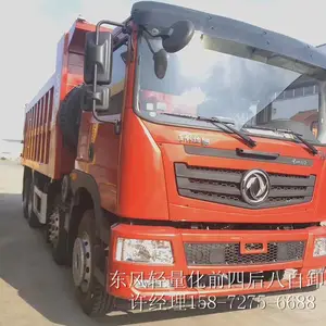 ����8x4��������ж��--����ǰ4��8��ж������Ǯ