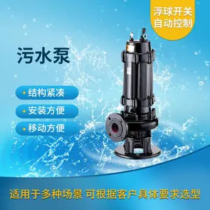 50QW20-7-0.75Ǳˮ���۱� ������ר����ˮ��