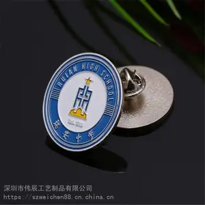 ��ӦѧУ����У�����¶���������ͭ�������Ż��¶���˾������