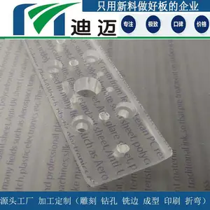 南通PC板加工迪迈防静电聚碳酸酯板雕刻来图加工