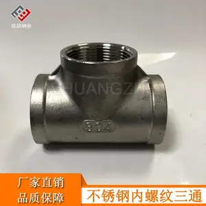 ˫��304��˿��ͨ �ܵ�������ˮů�����˿����ͨDN15 20 4�� 2��