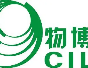 2021第十六届中国（深圳）国际物流与供应链输博览会