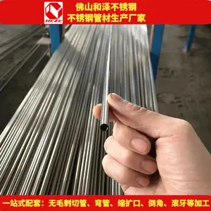 厂家供应 201不锈钢小管 直径6mm沥水帘用不锈钢管