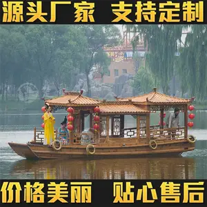 山东双层画舫船价格 楚歌木船生产水库餐饮船 电动观光船