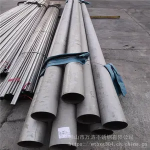 佛山厂家直供304不锈钢圆管316不锈钢无缝管304不锈钢管 手扶圆管