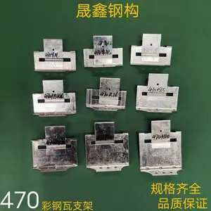 ����ʽ470�������ǳۻ���֧��